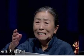 冲破8000头！联播一瞬带您睹证这一生态事迹