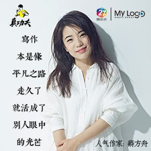 2025日本大阪·闭西世博会一正在筑场合呈现入侵物种红火蚁